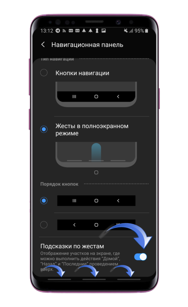 Как сбросить настройки на телефоне Google Pixel