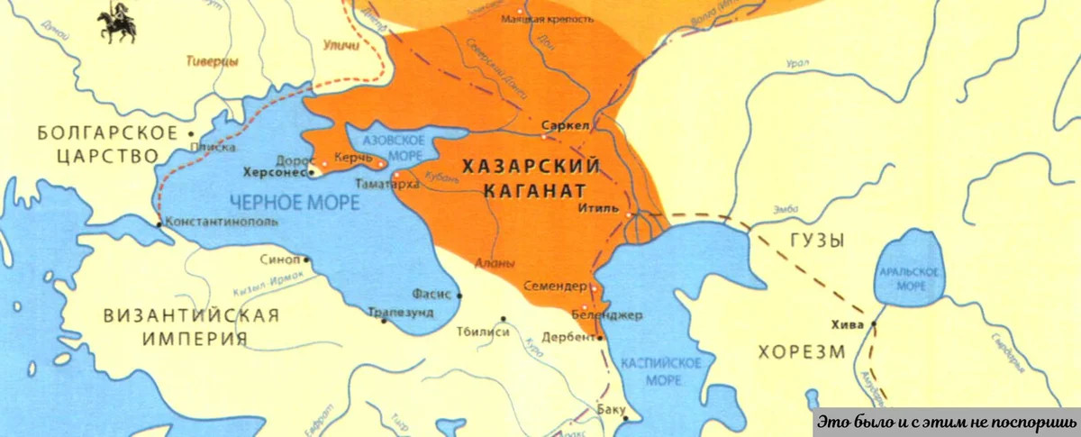 Каганат столица. Хазары это в древней Руси на карте. Хазарское царство на карте. Карта тюркский каганат Волжская Булгария и Хазарский каганат. Территория Хазарского каганата на карте древней Руси 10 век.