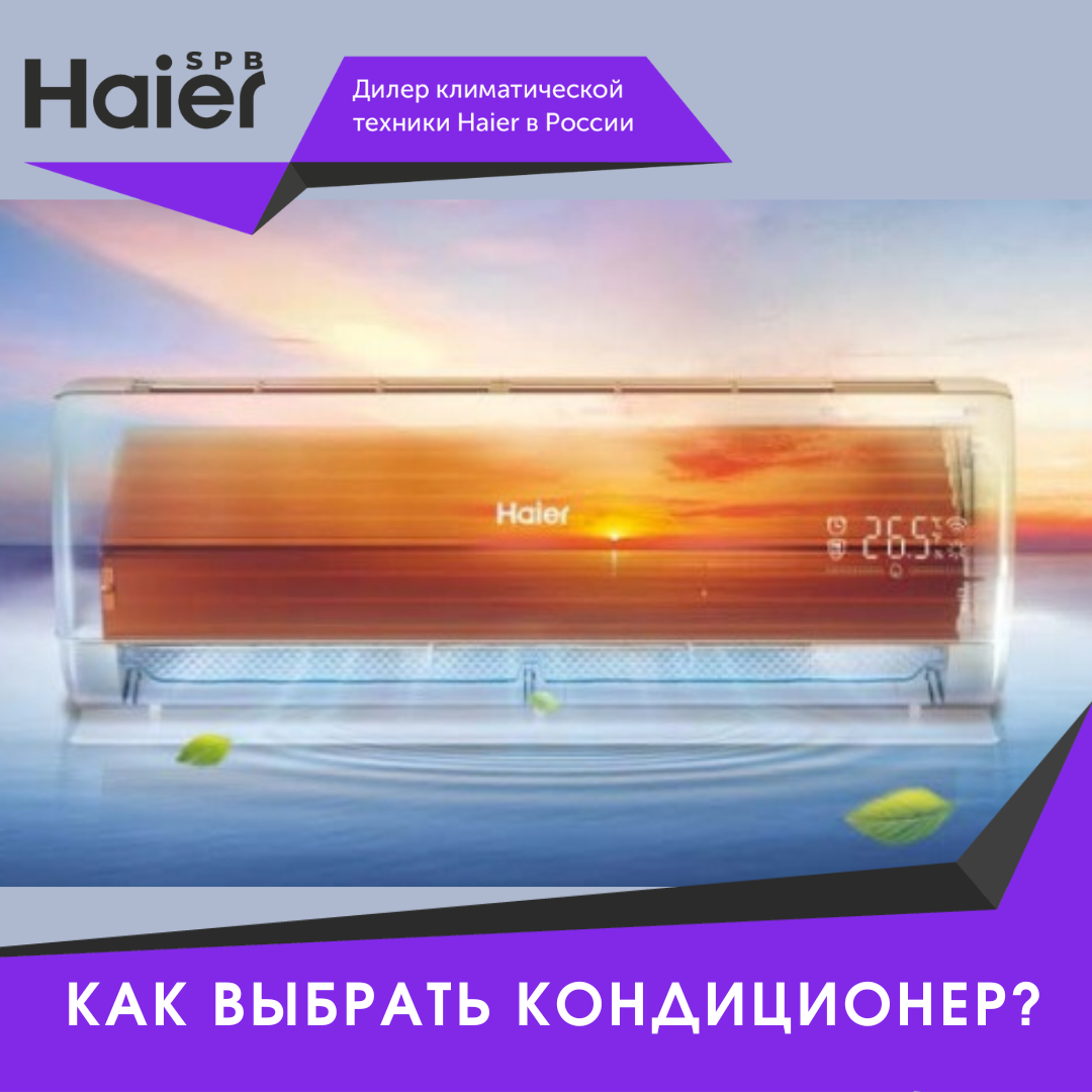 Haier direct motion steam fresh цена фото 99