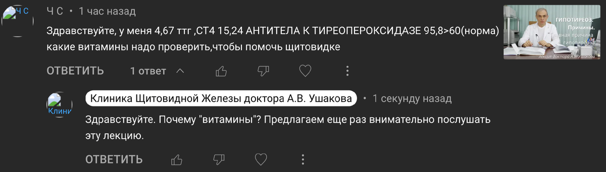 Почему у вас акцент на "витамины", а не на энергию?