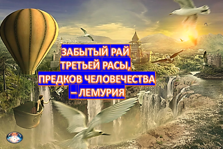 последний герой реалити шоу. последний герой забытые в раю. Paradise новая зеландия. игра забытый рай. забытый рай.