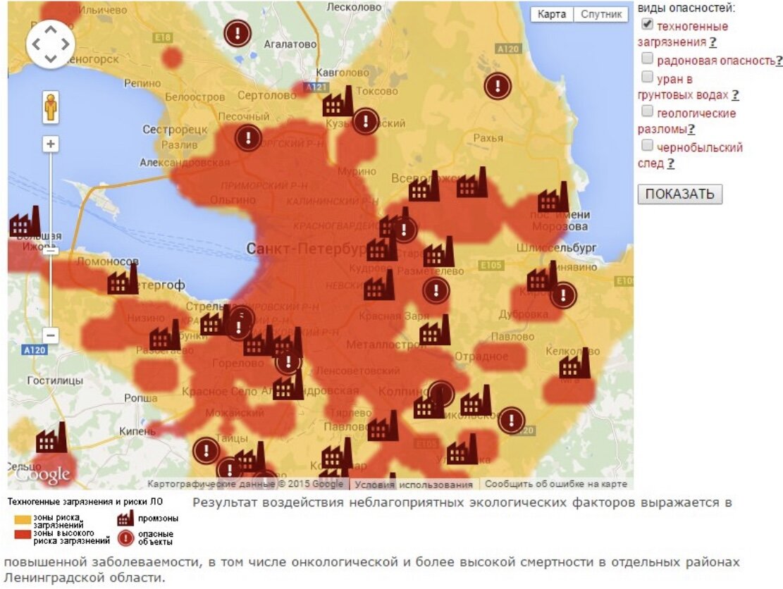 Карта радона в россии