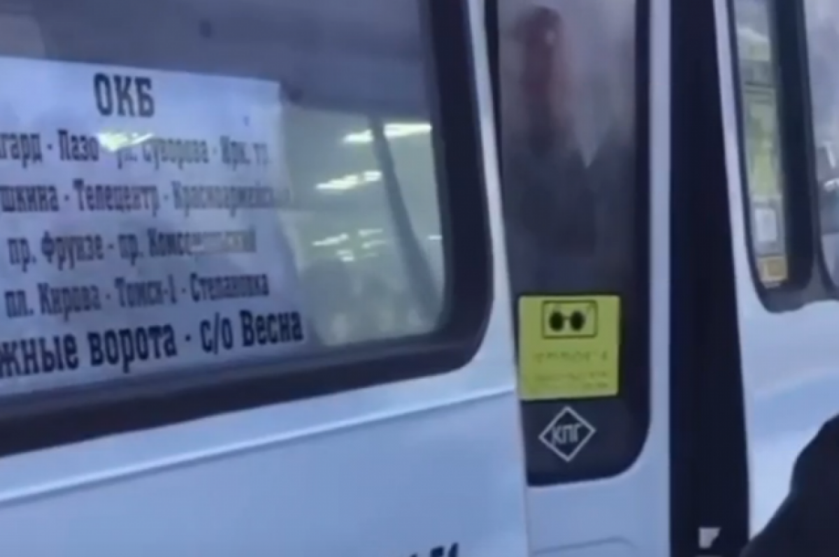    Жителям Томска пришлось выламывать двери в маршрутке, чтобы уехать