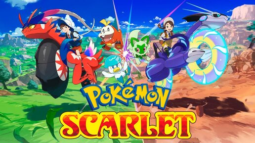 Pokemon Scarlet & Violet - ПРЕМЬЕРА на русском языке - Эпизод 2