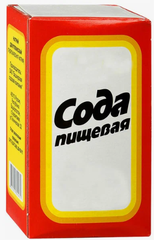 Сода - 45 руб.