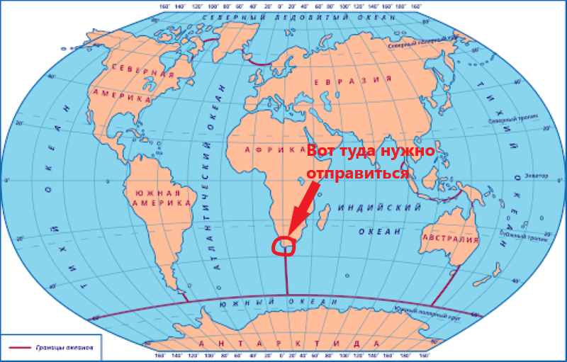 Карта мира с границами океанов.