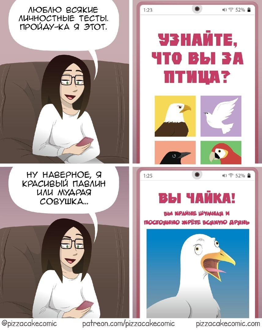 Художница рисует комиксы, в которых смешно шутит на жизненные темы 