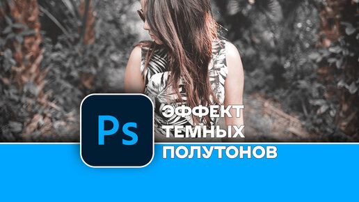 Как рисовать прически в Adobe Photoshop - основные принципы создания коротких волос