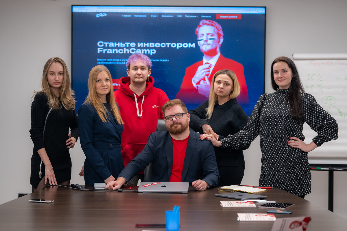Команда FranchCamp