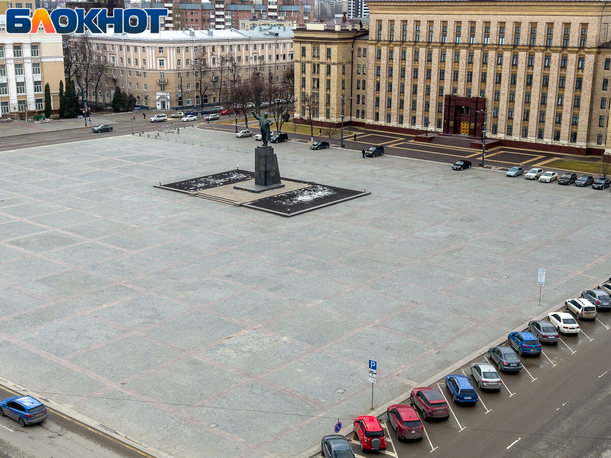 площадь ленина воронеж старые