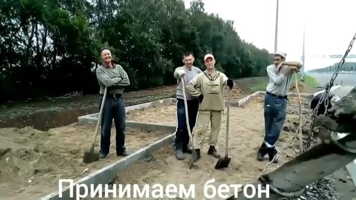 Фрезой режем асфальт, принимаем бетон устанавливаем бордюр.