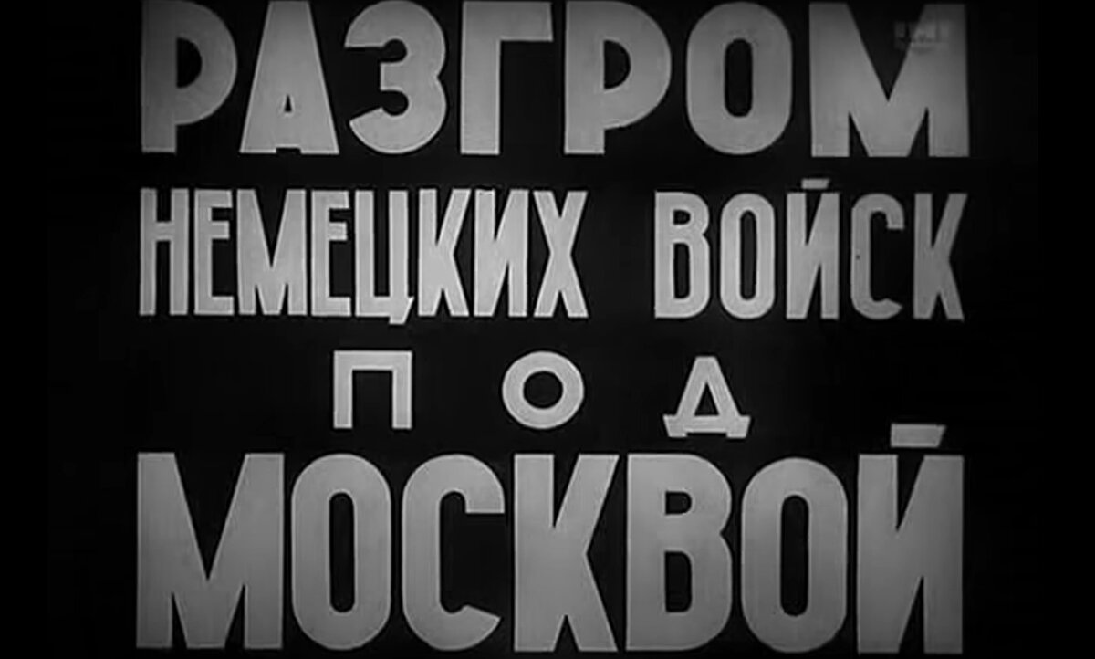 Кадр из фильма