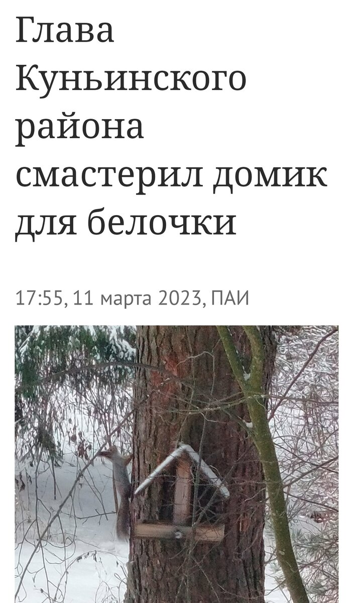 Других новостей для вас нет, земляки