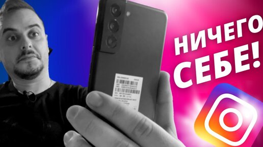 Descargar video: 15 ПОТРЯСНЫХ ФИШЕК INSTAGRAM, о которых ты не знал _ КАК РАСКРУТИТЬ СВОЙ ИНСТАГРАМ