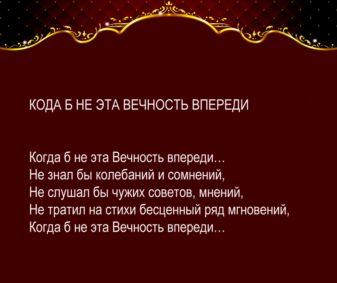 Стихи автора канала