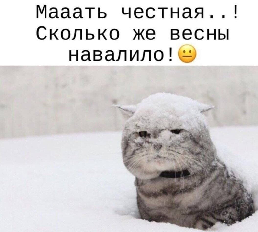 Смешно...