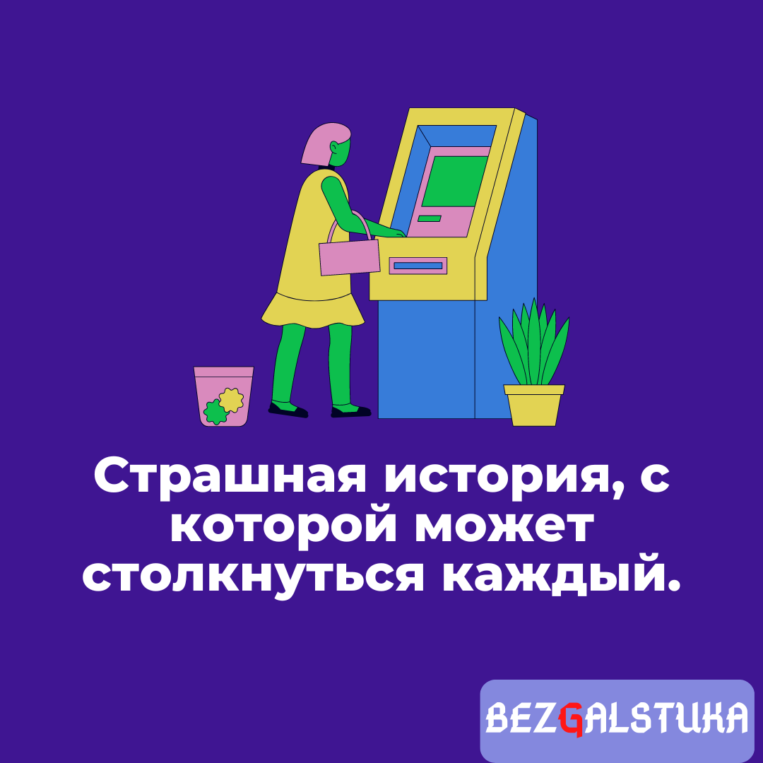 Пожалуйста подтвердите вставляете ли вы сим карту или не используете ее временно jet kid