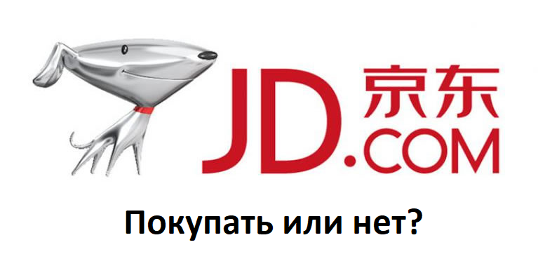 JD.com (9618)