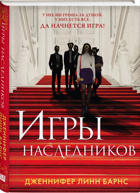 Изображение взято из Pinterest