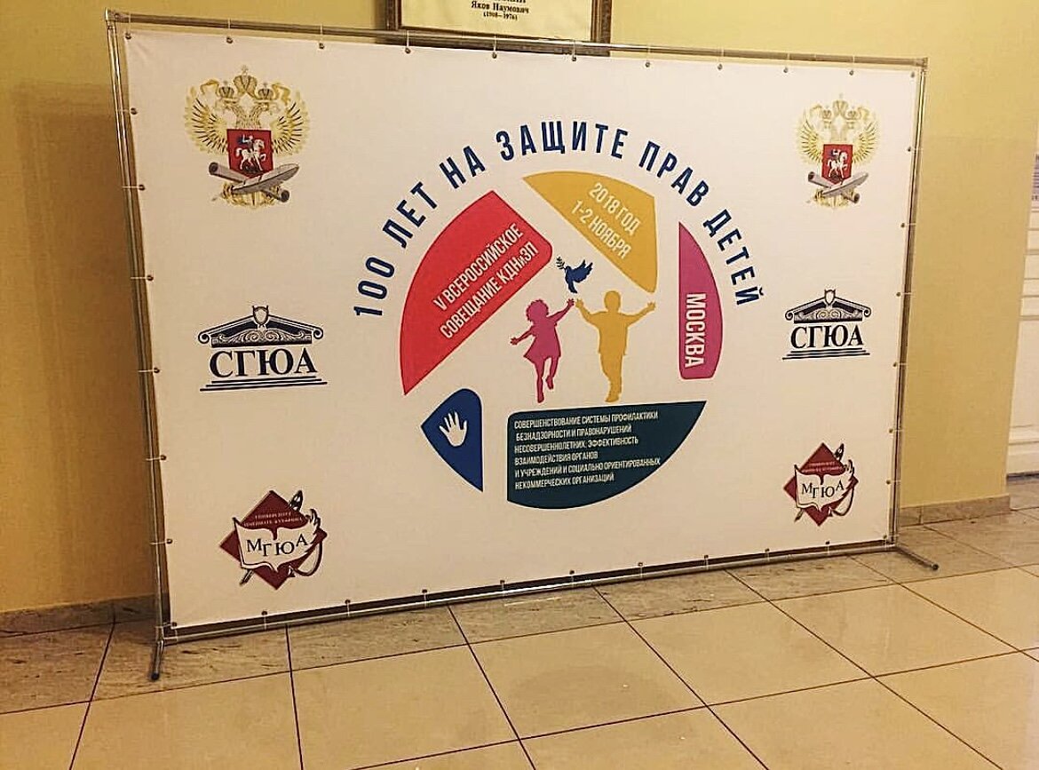 Пресс волл конструкция Joker