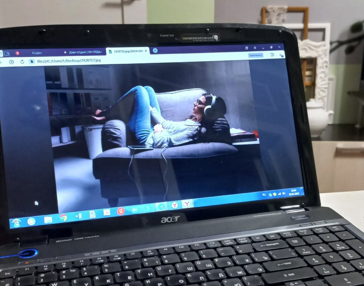 Фото автора. Онлайн-консультация - это реалия сегодняшнего дня.