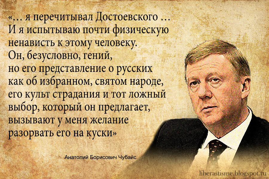 Афоризмы достоевского. Страданием своим русский народ как бы наслаждается. Цитаты достоевского о русском народе. Русский народ терпеливый народ. Русские терпеливый народ но.