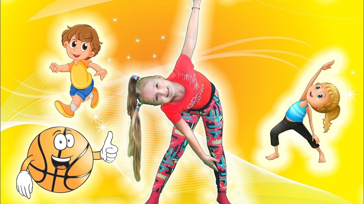 изображение взято с сайта https://mdoydetsad3.ru/children/childhealth/tancevalnaa-zaradka-dla-detej-vybor-tanca-gimnastiki-kakie-veselye-upraznenia-vklucit.html