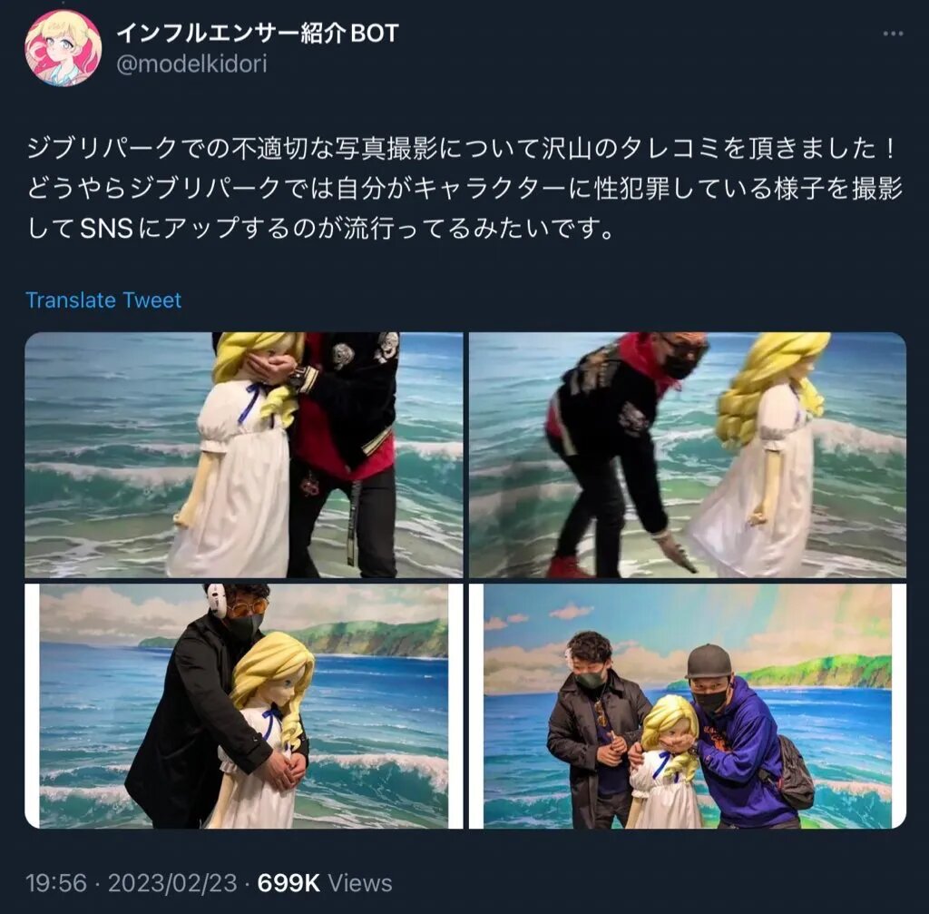 Источник: Anime News Network   📷