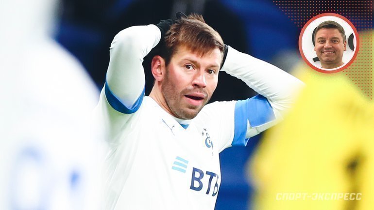    Федор Смолов.Дарья Исаева