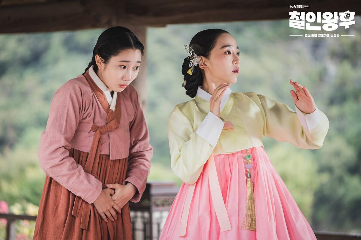 Mr. Дорамы 2021 королева чорин. Дорамы про королев. Дорамы про королев. Королева чхорин (2020).