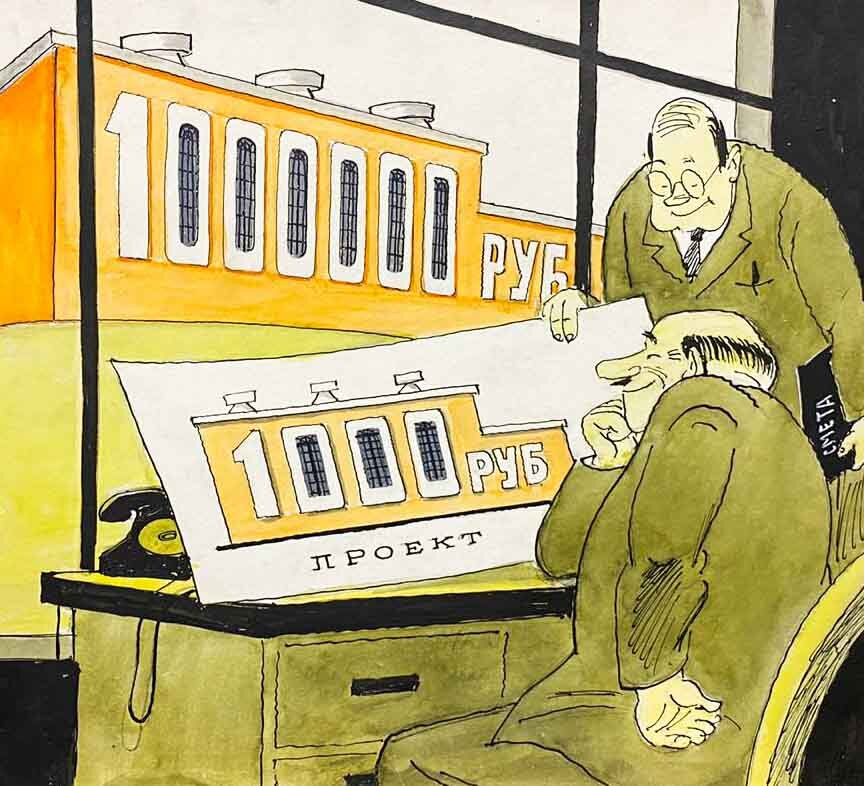 художник Юрий Черепанов (источник: аукционный дом Совком)