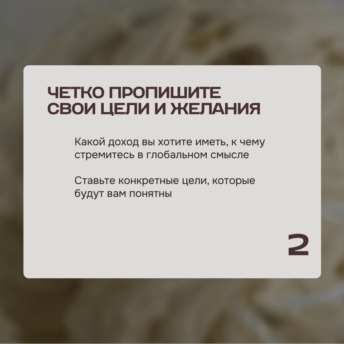 Как кондитеру выйти на новый уровень дохода? | Полина Шевчук // Шеф | Дзен