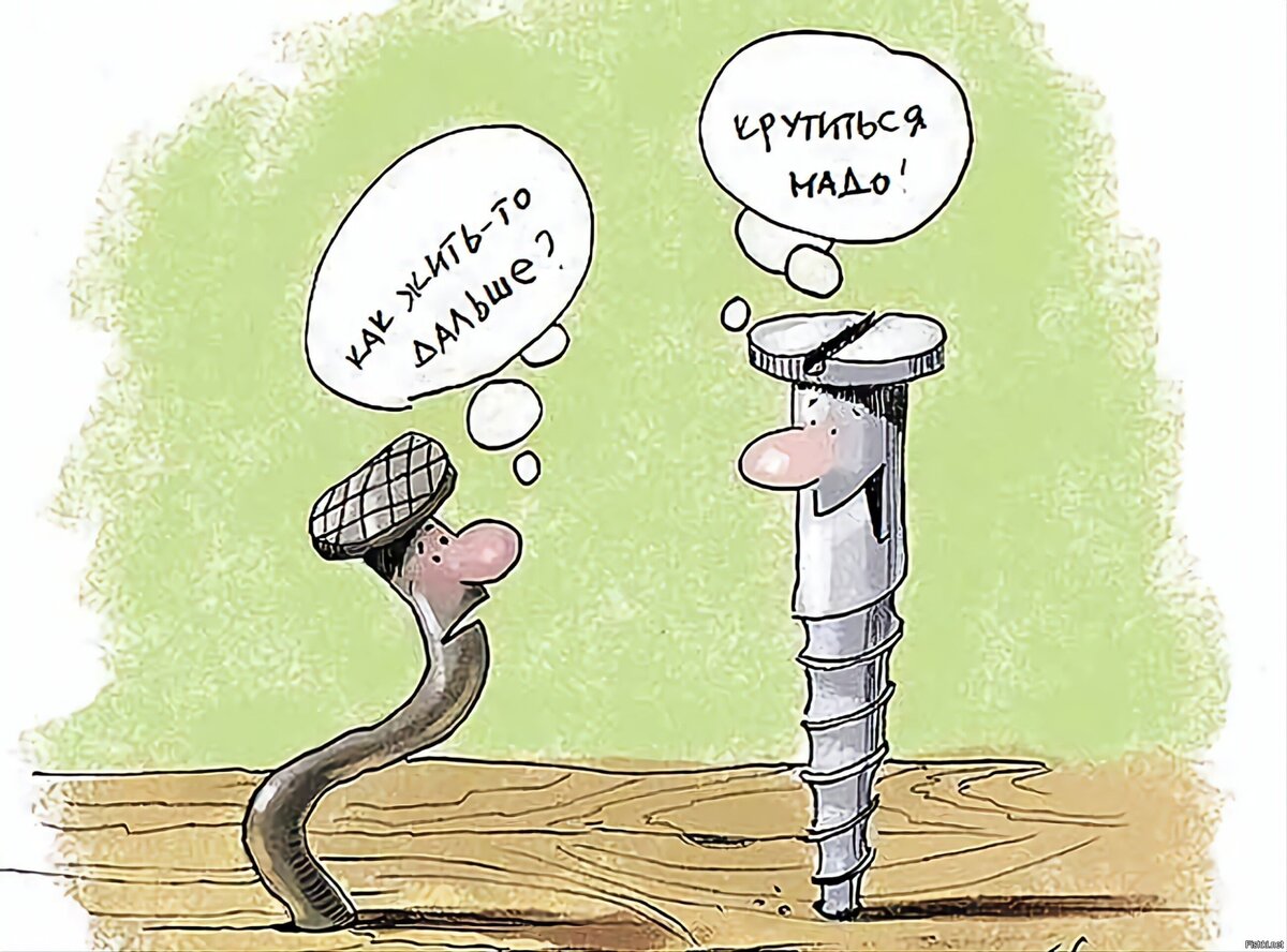 Нарисовал тебя карикатура