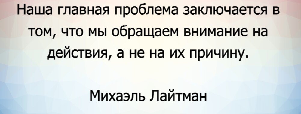 Цитаты на тему «Не суди других. Цитаты о сплетнях Цитаты про осуждение другого человека