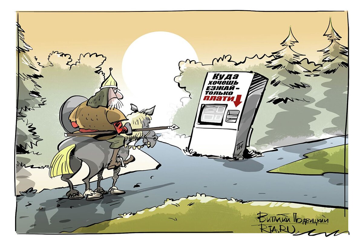 caricatura.ru