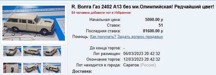 Новая «Волга»: как будет выглядеть, модели, фото :: Autonews