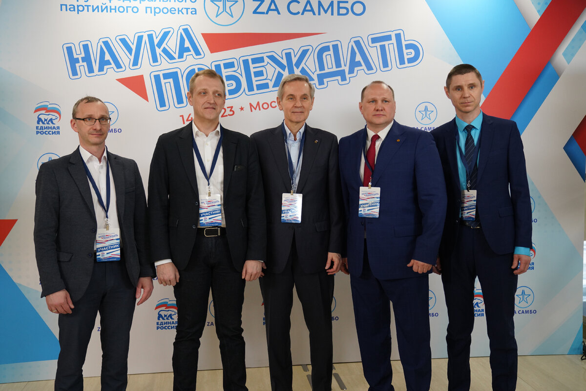 Тюменская делегация на форуме