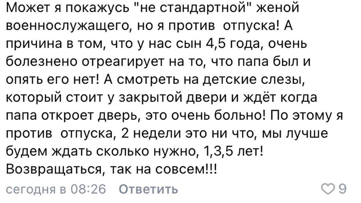 Должен работать без выходных, или Мужику отпуск не полагается | Заметки  реалистки | Дзен