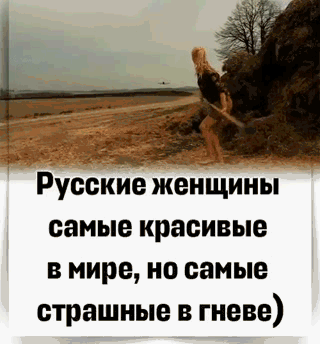 Из открытых источников. Надпись редактировать не стал.