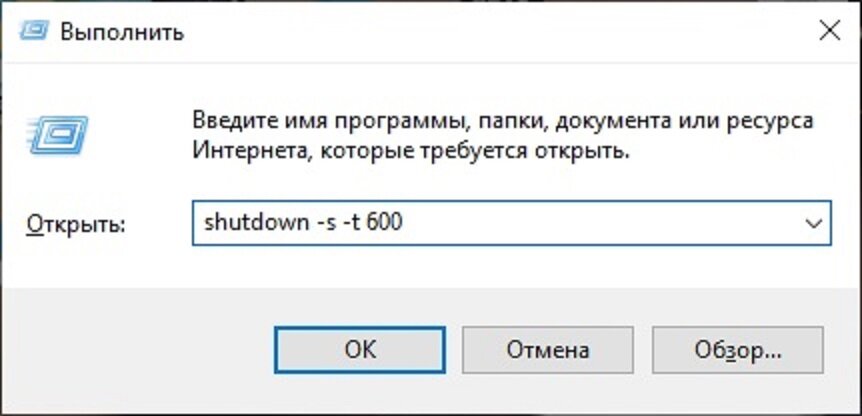 Вбиваем команду