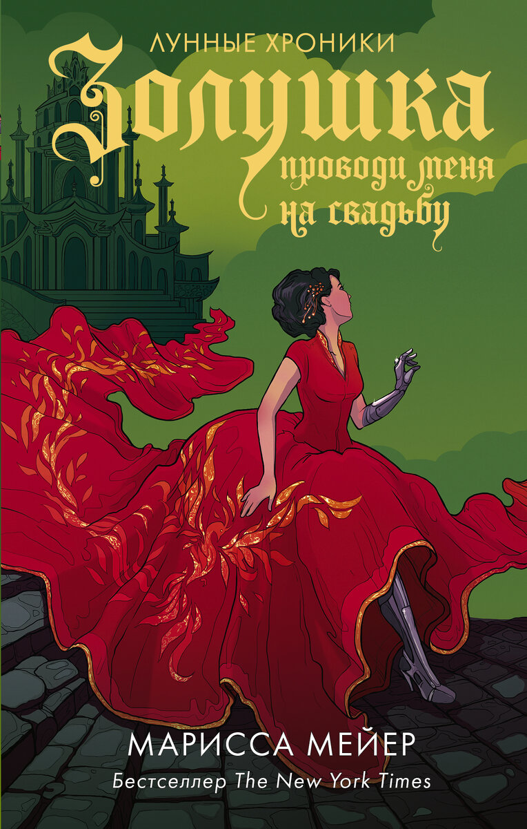 Фото из интернет-магазина Лабиринт