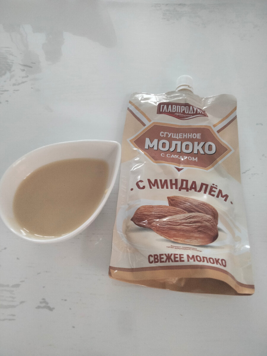 Вкуснооо