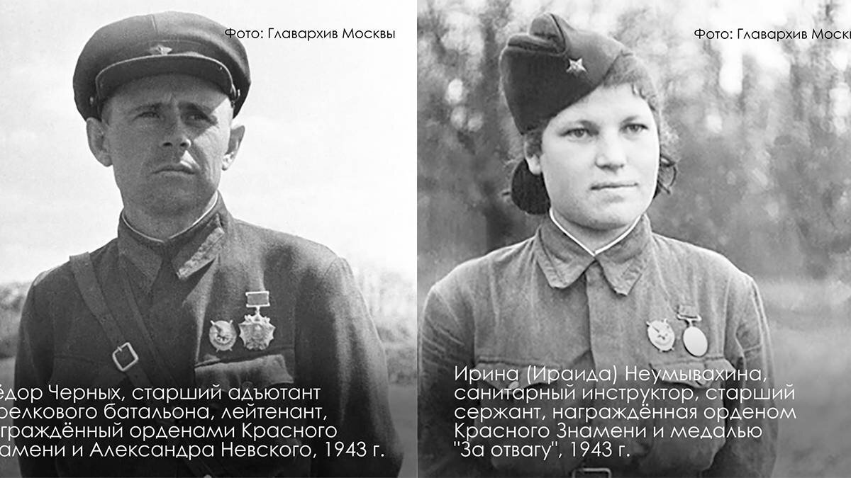    Фото: Главархив Москвы