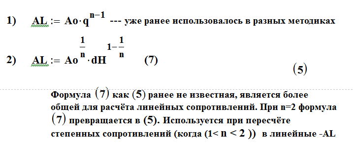 Трансформаторные подстанции высочайшего качества