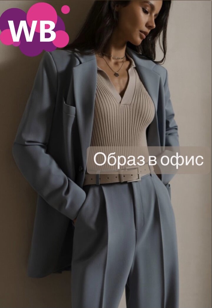 Фото с Pinterest: https://pin.it/1jgRBfn