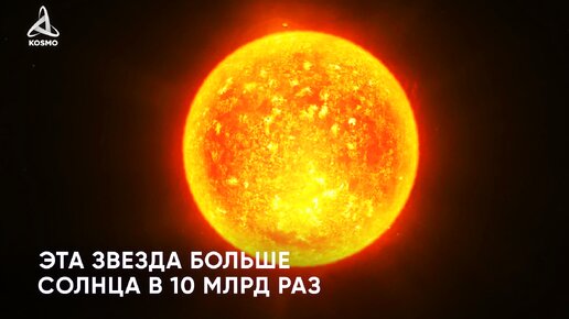 Файл:BrownDwarfs Comparison 01.png - Википедия