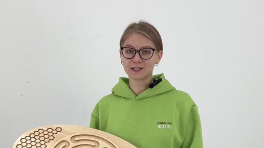 Жизнь в движении. Спорт это движение а движение это жизнь. Жизнь в движении. Дитертрамс джонатан айв. Нпо движение жизнь.