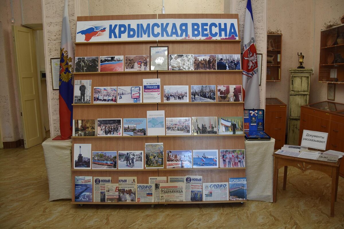 Крымские выставки