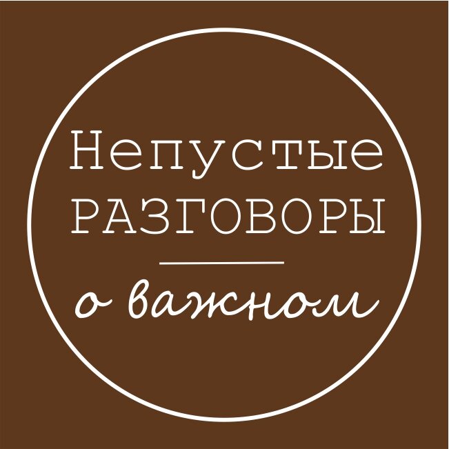 Одноименный телеграм-канал