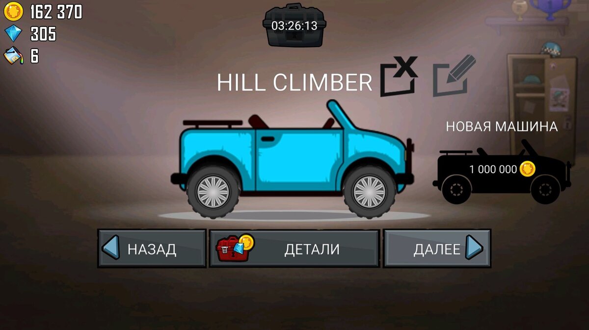 Обзор Hill Climb Racing | Steam Stream | Дзен